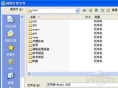 浏览PLT文件