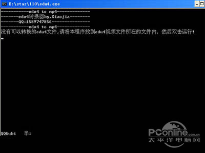 edu4文件怎么打开